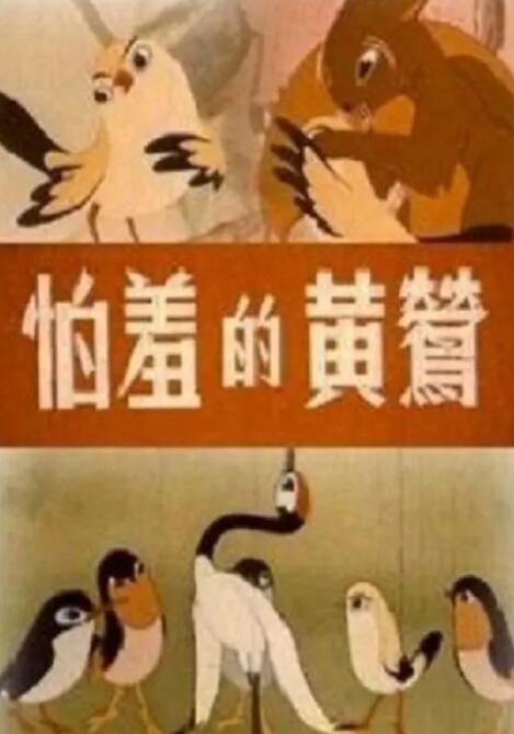 午夜爱爱小视频